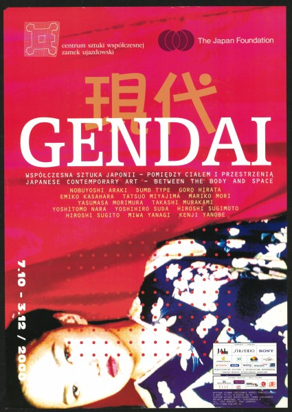 Gendai